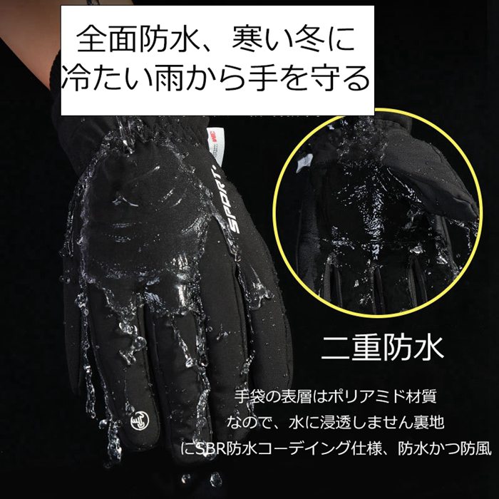 3m thinsulate 手袋（レディースファッション）の商品一覧