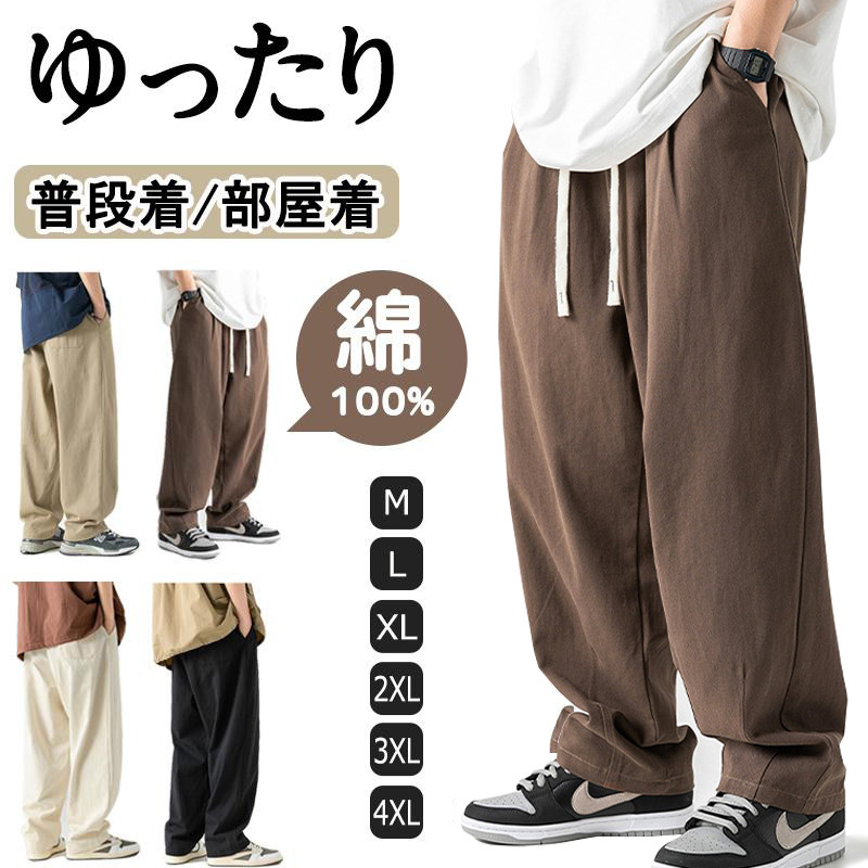 慈雨　ワイドパンツ　サルエルパンツ センソユニコ♡慈雨サルエルワイドパンツ☆りんごさま専用です