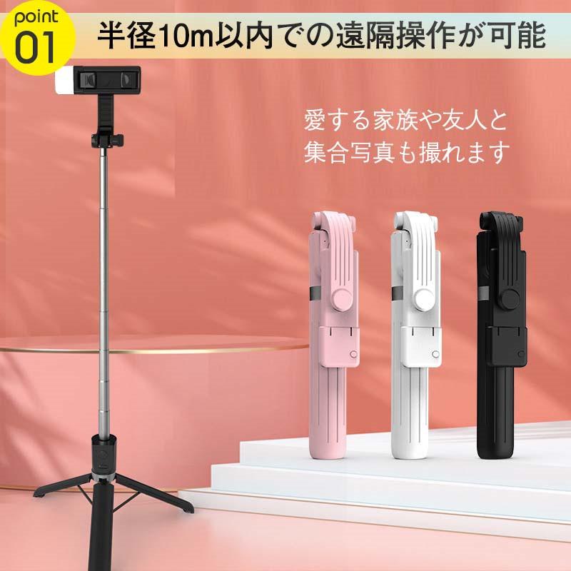 自撮り棒 セルカ棒 iphone スマホ 三脚 165cm スマホ用 三脚付き