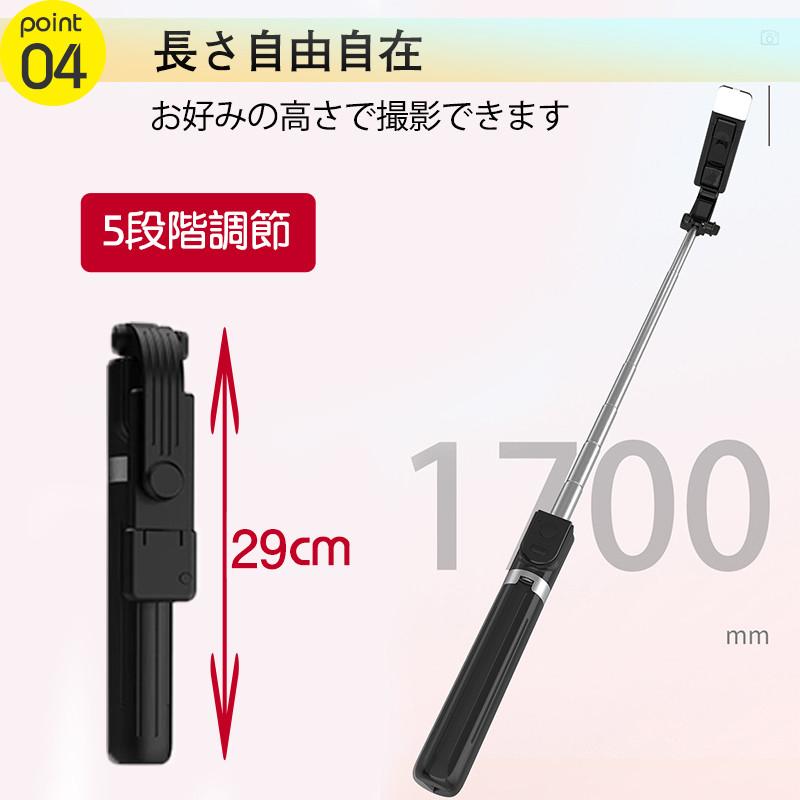 自撮り棒 セルカ棒 iphone スマホ 三脚 165cm スマホ用 三脚付き