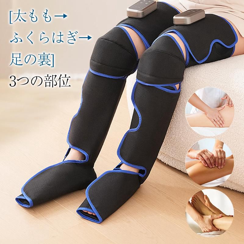 フットマッサージャー 足裏 マッサージ器 USB充電式 ふくらはぎ