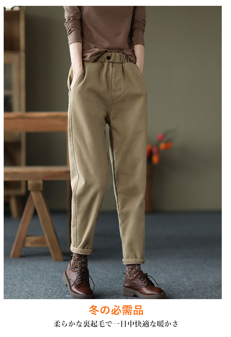 ベージュ ボトムス ジョガーパンツ サルエル 起毛 コーデュロイ パンツ