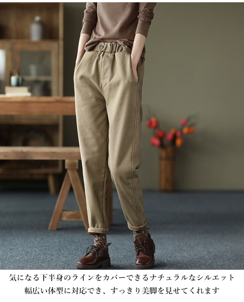 ベージュ　ボトムス　ジョガーパンツ　サルエル　起毛　コーデュロイ　パンツ 裏起毛パンツ レディース テーパードパンツ サルエルパンツ 冬