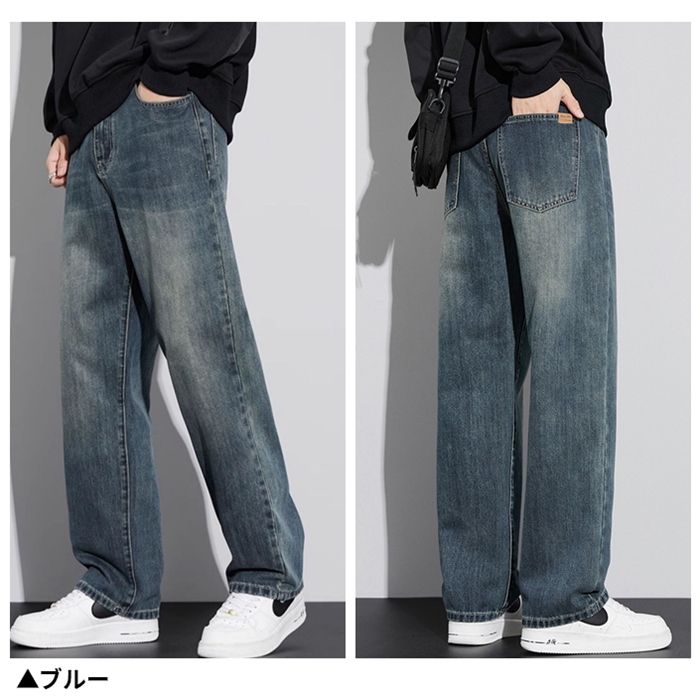 裏起毛 ワイドデニム デニムパンツ 暖か ジーンズ メンズ デニム パンツ 防寒 保温 ゆったり ルーズシルエット ジーパン カジュアル 裏ボア 冬 |  | 04