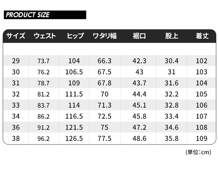 裏起毛 ワイドデニム デニムパンツ 暖か ジーンズ メンズ デニム パンツ 防寒 保温 ゆったり ルーズシルエット ジーパン カジュアル 裏ボア 冬 |  | 07