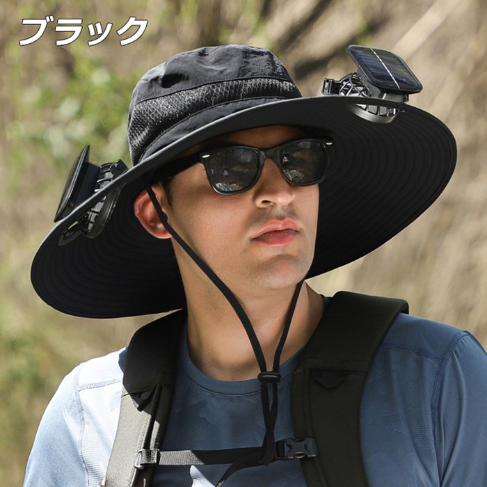 扇風機付き 日よけ帽子 2点ファン付き 帽子 サファリハット ハット 