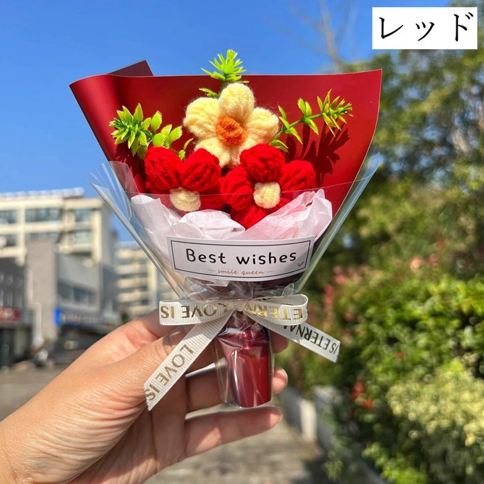 ニットブーケ 手作り花 手提げ袋付き ミニサイズ ニットフラワー