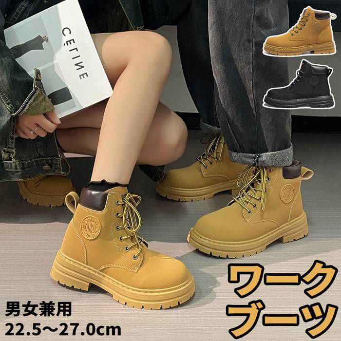 ワークブーツ ショートブーツ メンズ レディース レースアップ 靴