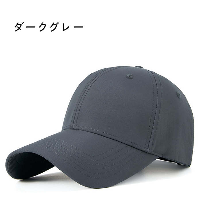 防水キャップ メンズ レディース 撥水 速乾 UVカット 大きいサイズ