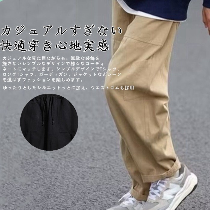 作業ズボン ワイドパンツ メンズ チノパン カラーパンツ