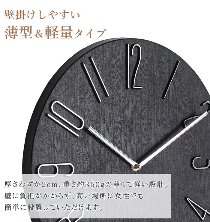 電波時計 クオーツ時計 2type 静音 おしゃれ 掛け時計 電波 壁掛け時計
