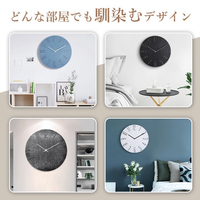 電波時計 クオーツ時計 2type 静音 おしゃれ 掛け時計 電波 壁掛け時計