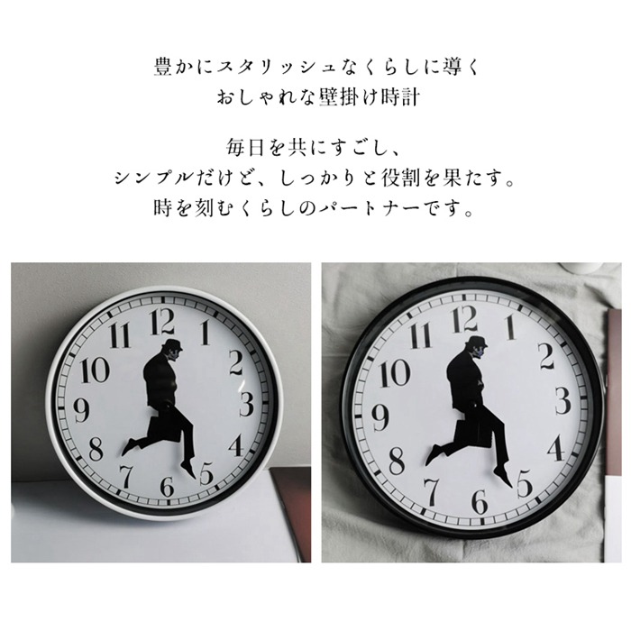 壁掛け時計 ダンサー 非電波 丸い 静音 おしゃれ 直径25cm