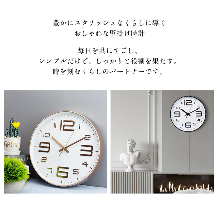 壁掛け時計 非電波 丸い 静音 おしゃれ 直径...の詳細画像2