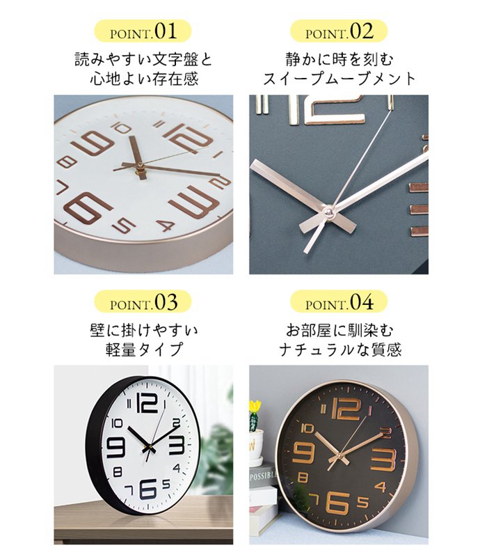 壁掛け時計 非電波 丸い 静音 おしゃれ 直径...の詳細画像3