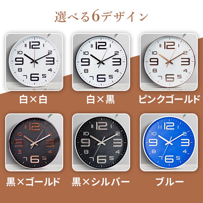 壁掛け時計 非電波 丸い 静音 おしゃれ 直径...の詳細画像4