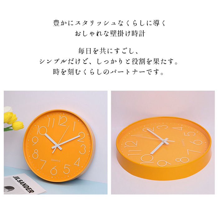 ポップな壁掛け時計 オレンジ 非電波 丸い 静音 おしゃれ 直径30cm 丸