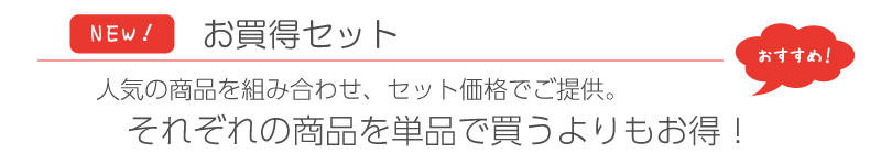 タイトル画像