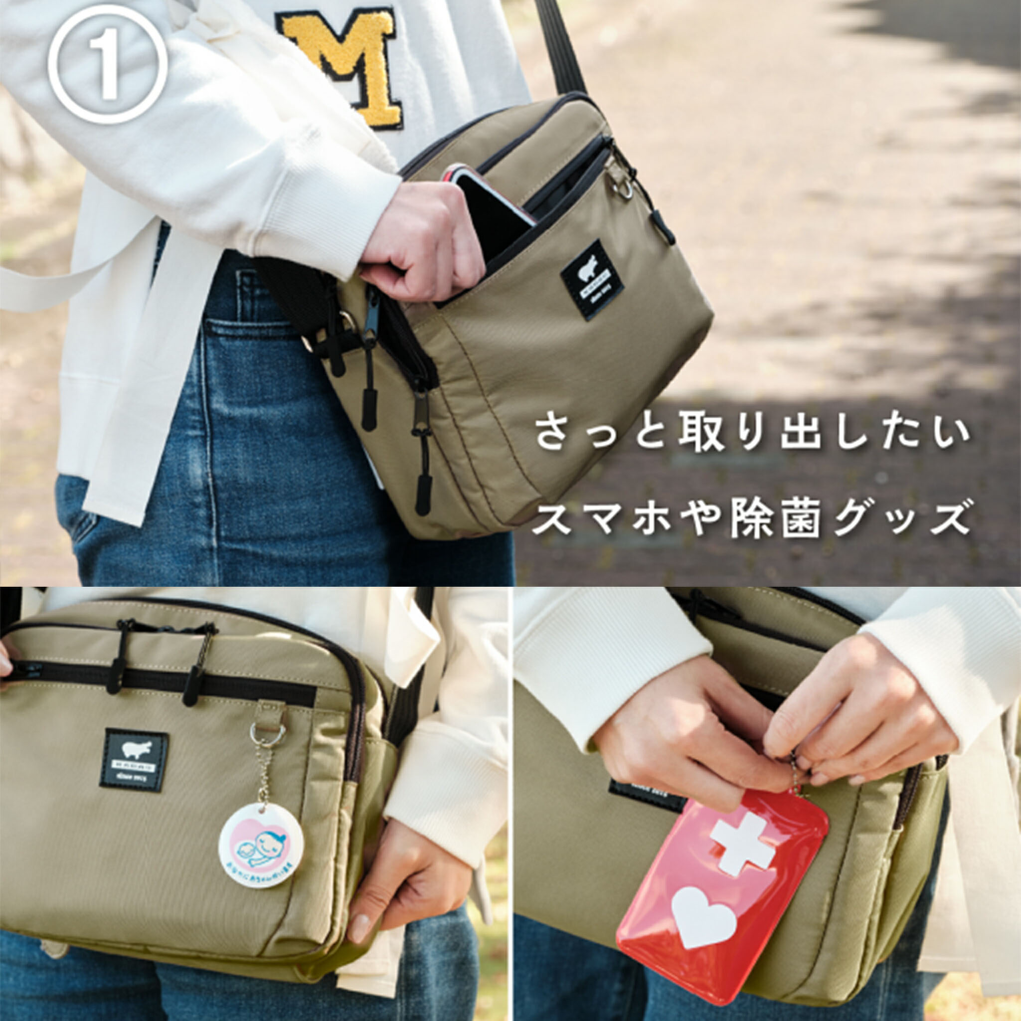 KABAG.クリニック KABAG.clinic 探し物がサッと出る