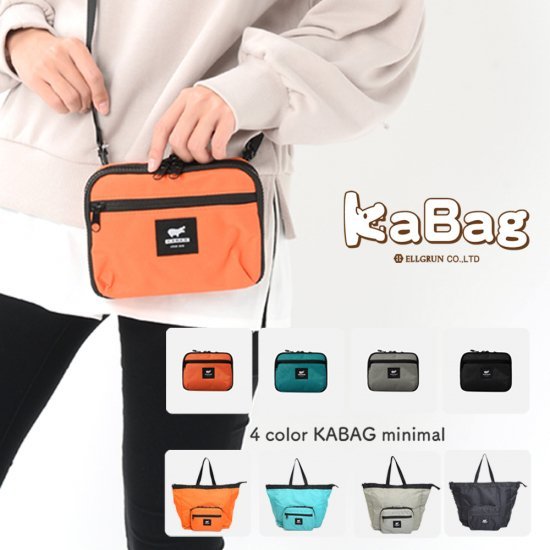 KABAG minimal サコッシュ ショルダーバッグ トートバッグ 2way エコ