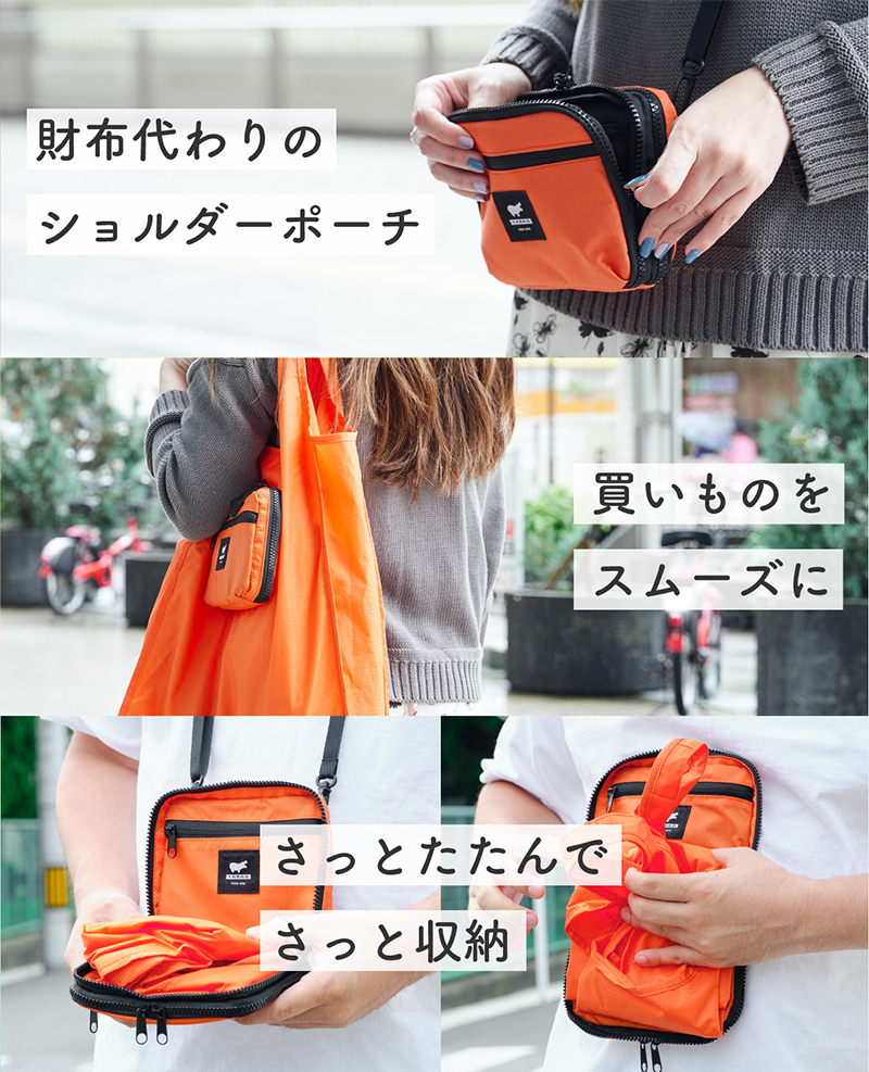KABAG minimal サコッシュ ショルダーバッグ トートバッグ 2way エコ