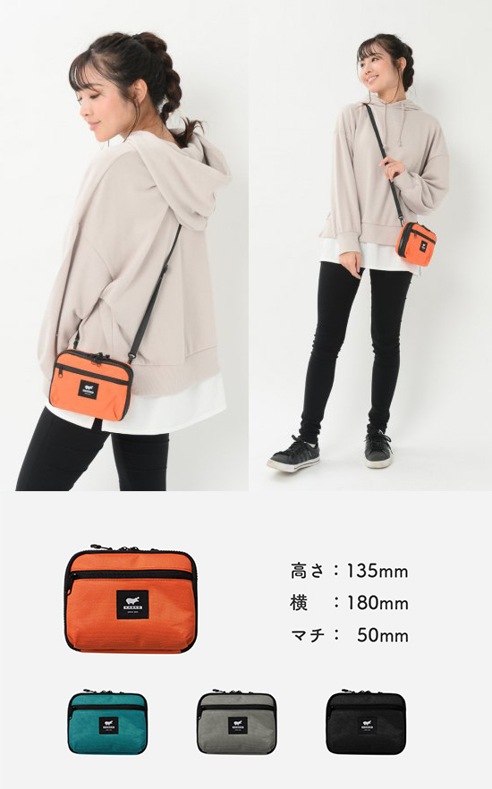KABAG.ミニマル横型 カバッグ 2way ショルダーポーチ×エコバッグ 便利