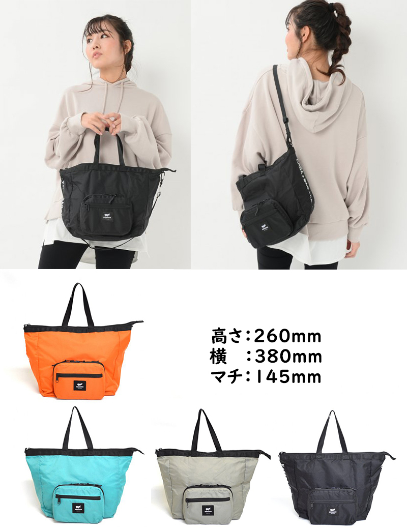 KABAG minimal サコッシュ ショルダーバッグ トートバッグ 2way エコ