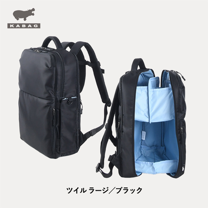 KABAG for ADHD | 見える化リュック ツイル : コーエイ鞄店 - 通販