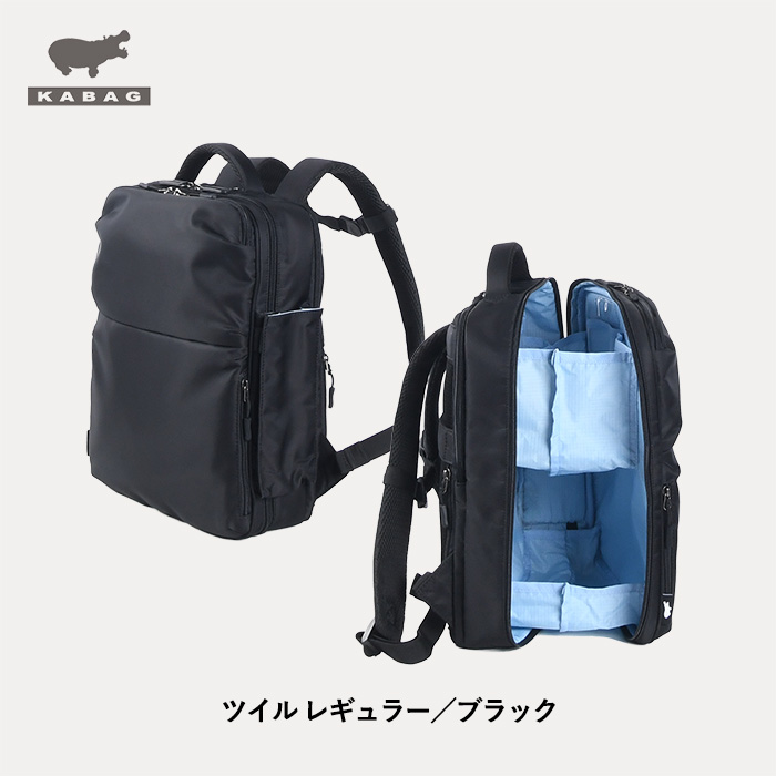 KABAG for ADHD | 見える化リュック ツイル : コーエイ鞄店 - 通販