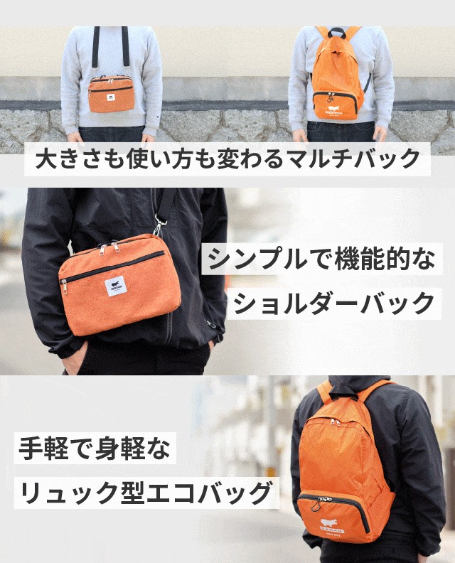 必要な物だけ持ちたいバッグ