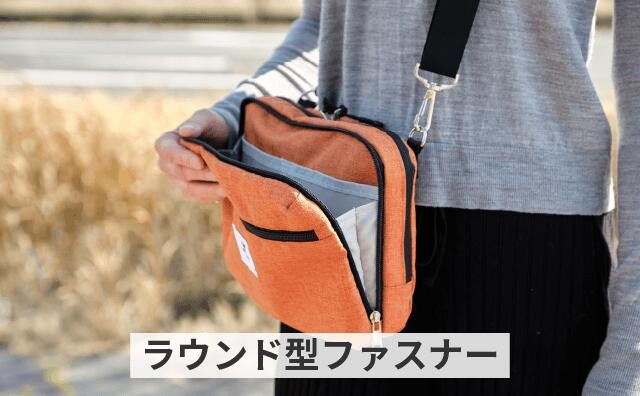 見やすく取り出しやすい構造