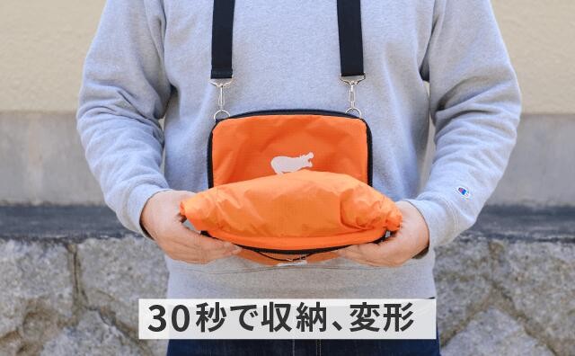 簡単にリュック収納