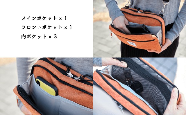 メインポケット収納