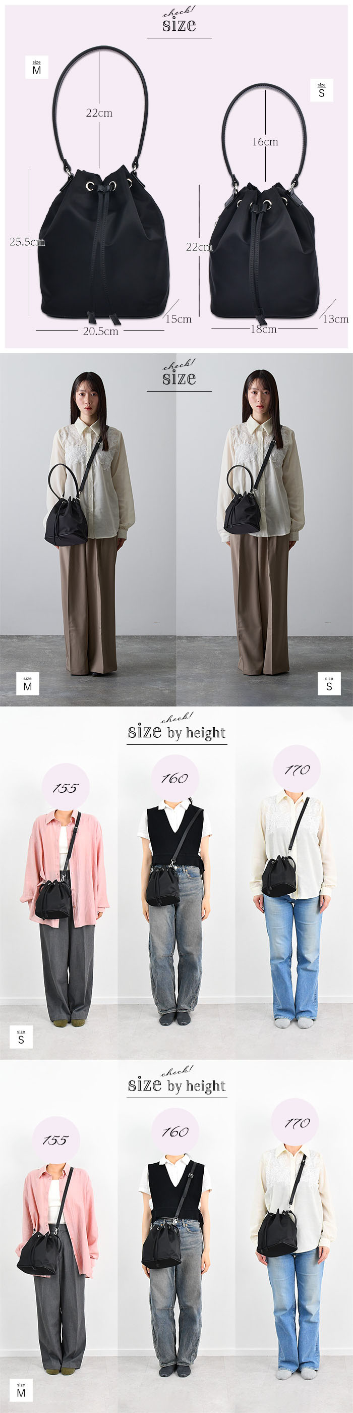 uniquteナイロン巾着バッグのSサイズとMサイズ比較。