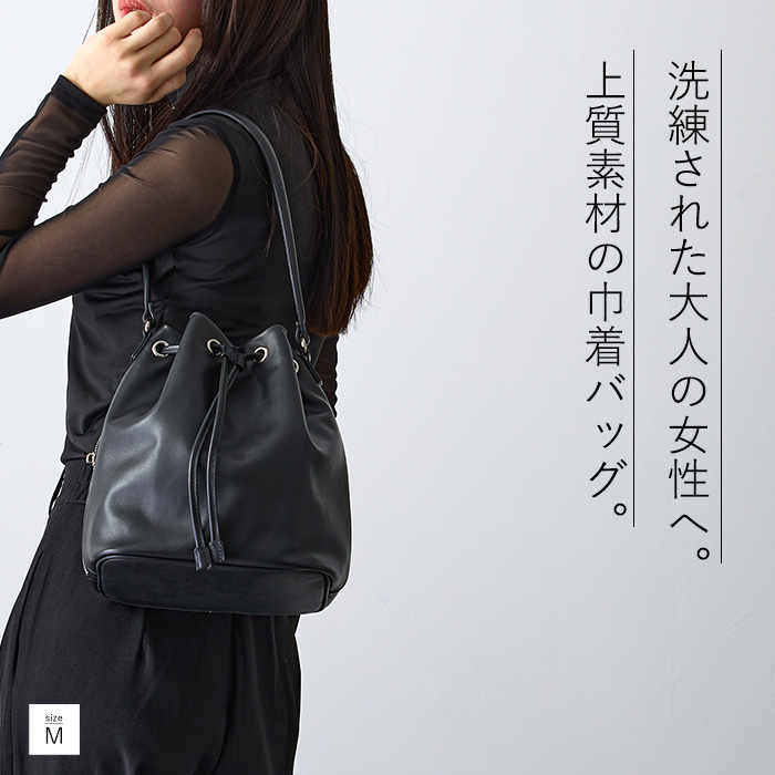 巾着バッグ 本革 シュリンク ショルダーバッグ レザー ワンショルダー