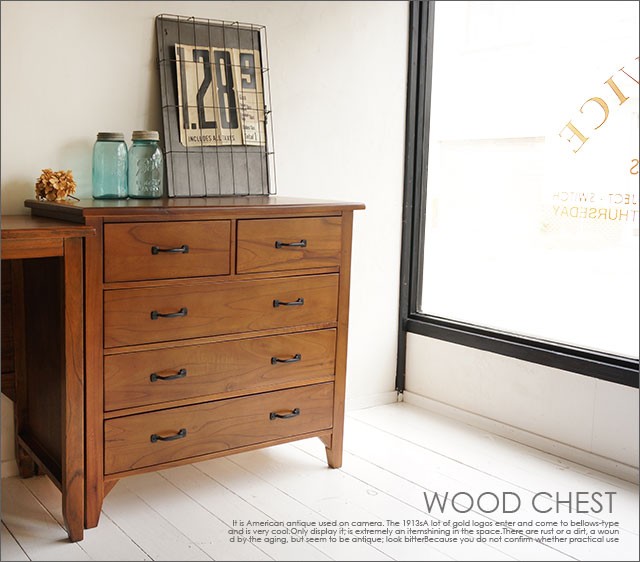 木製 チェスト 送料無料 家具 レトロ アンティーク ビンテージ