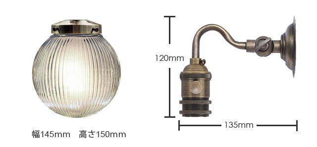 壁掛け ランプ SS7 ブラケット ライト 送料無料 照明 北欧 洗面