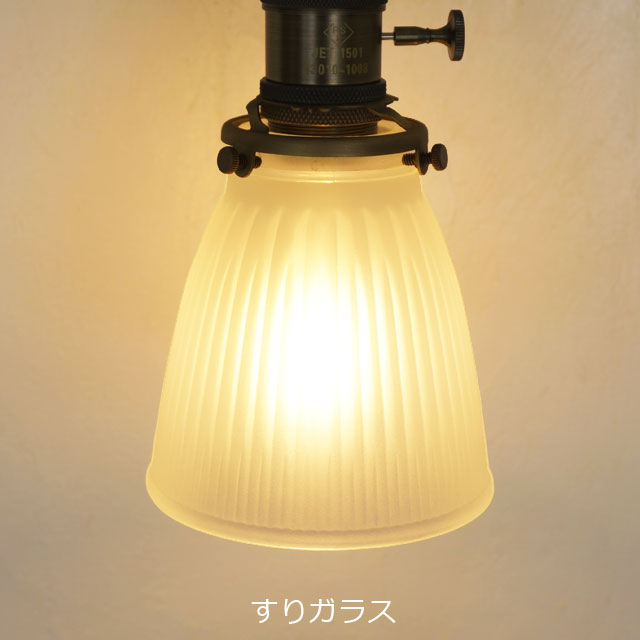 壁掛け ランプ SS16 ブラケット ライト 送料無料 照明 北欧 洗面