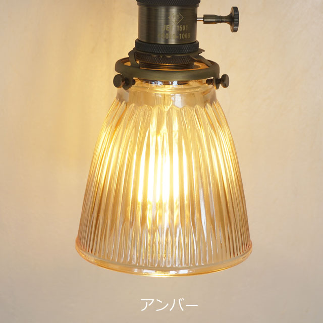 壁掛け ランプ SS16 ブラケット ライト 送料無料 照明 北欧 洗面