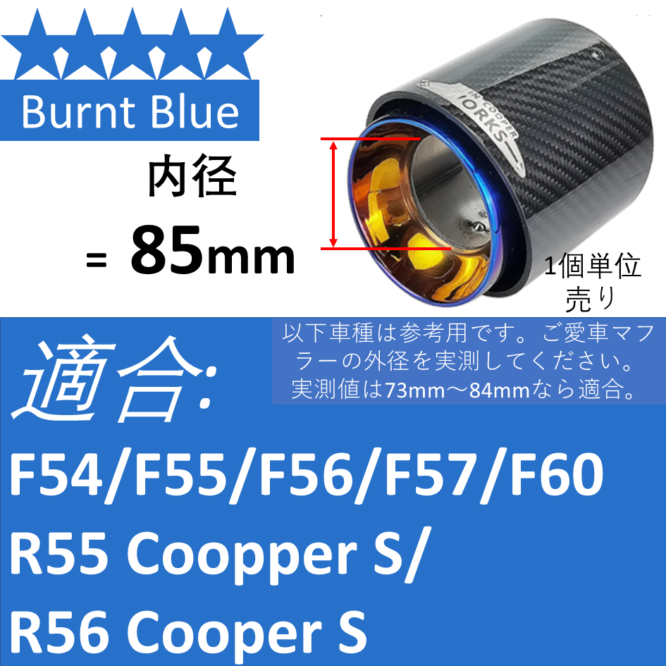 MINI（ミニ） BMW ミニクーパー F54 F55 F56系 R60 R61系カーボン調 