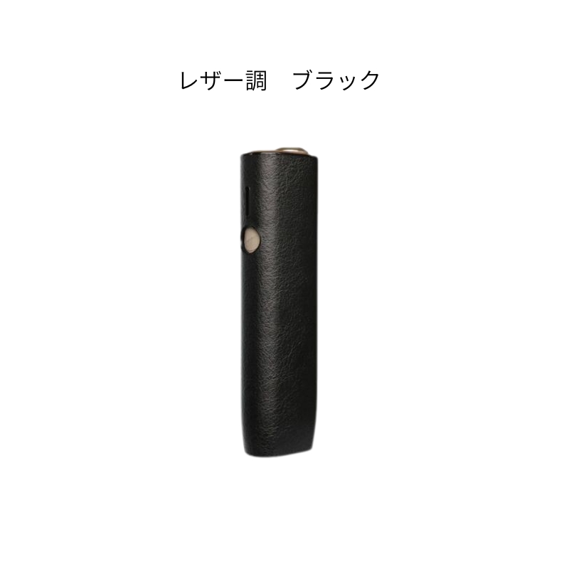 アイコス（IQOS） イルマワン イルマiワン ケース カバー イルマワン