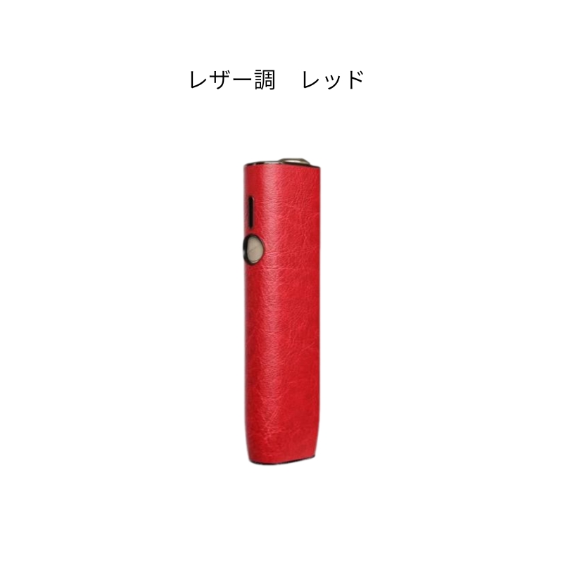 アイコス（IQOS） イルマワン イルマiワン ケース カバー イルマワン