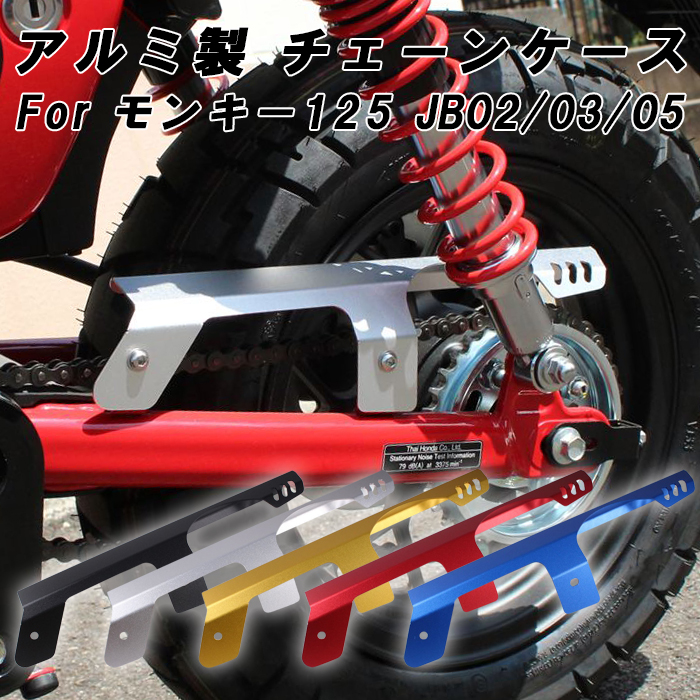 モンキー ホンダ モンキー125 エアクリーナー カバー 左右セット エア