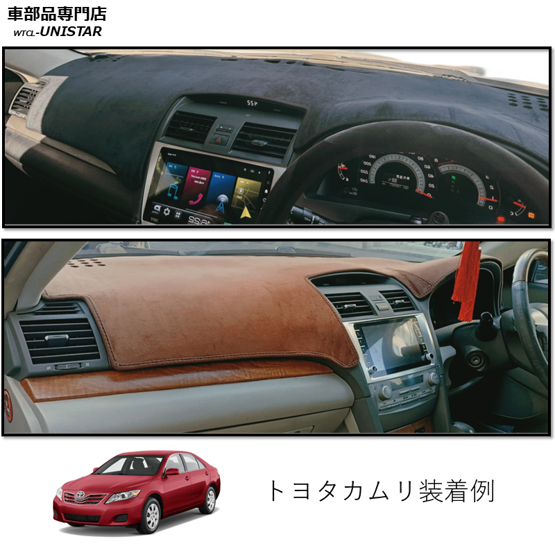 トヨタ（TOYOTA） bZ4X 2022-2025年 適用 汎用品 ダッシュボードマット