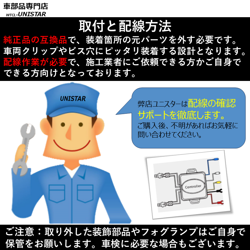 【互換品】日産 ティアナ L33 2014-2020年 適合 デイライト LED 増設 LEDデイライト DRL ウインカー 2本セット 被視認性 防水 安全運転_9