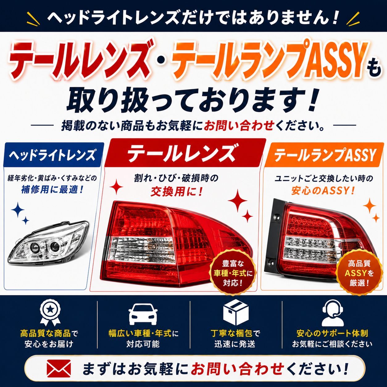 Mercedes-Benz（メルセデス・ベンツ） 互換品 W463 Gクラス 2007-2018