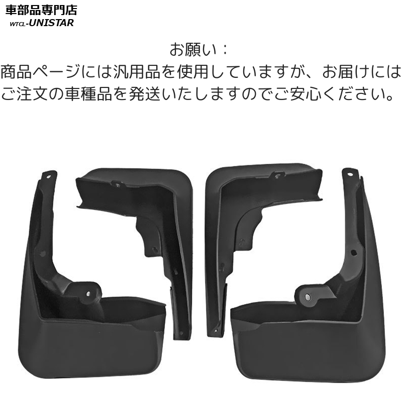 fjクルーザー パーツ マッドガード（純正/社外：社外品（汎用品