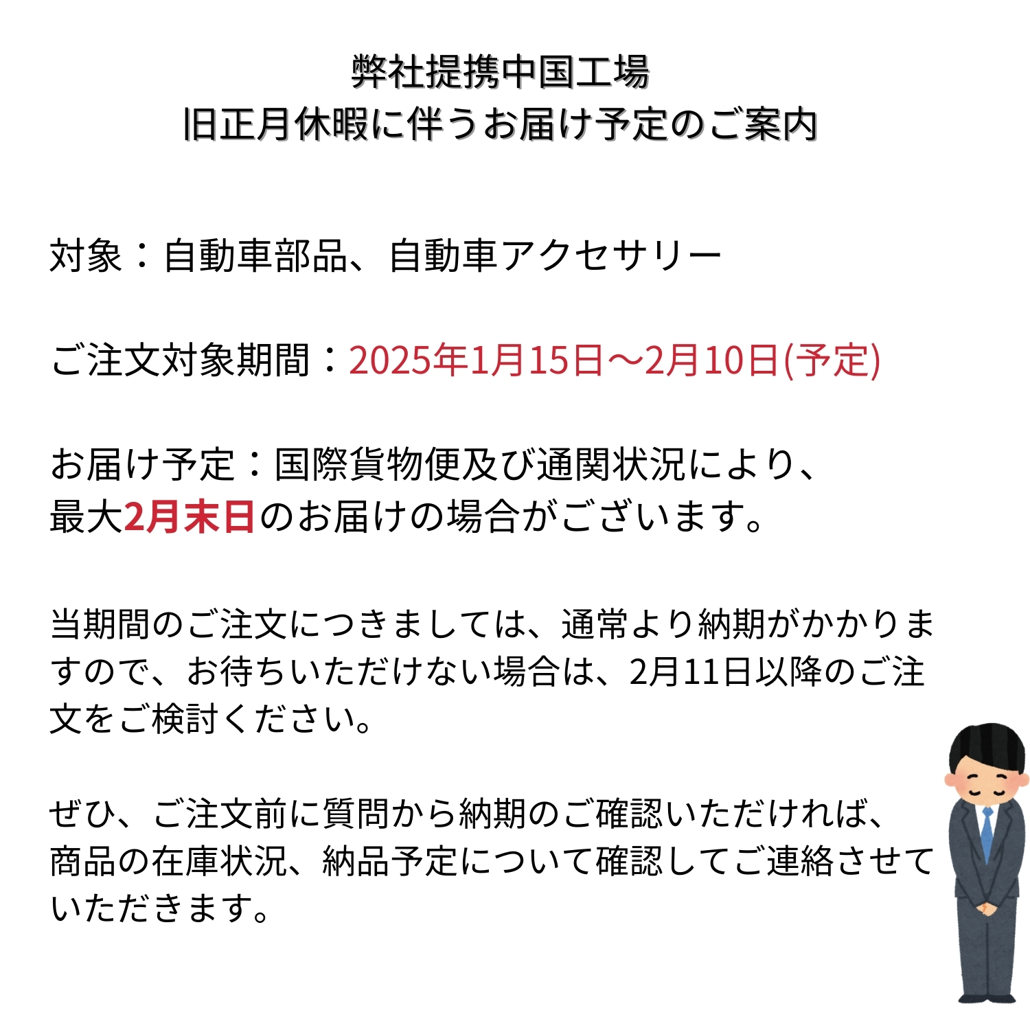 ボルボ（VOLVO） 互換品 V40 前期型 2012-2016年 適用 ヘッドライト