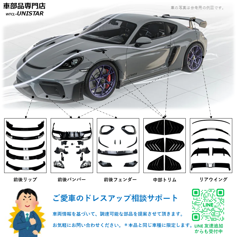 Mercedes-Benz（メルセデス・ベンツ） リアスポイラー 汎用 BENZ V