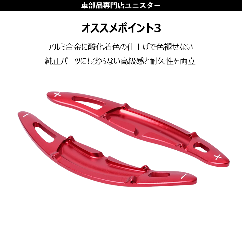 ポルシェ パナメーラ 971.1 カイエン 9Y0 マグネティック パドルシフト PORSCHE（ポルシェ） 【互換品】 パドルシフト 高質アルミ合金 CNC工法